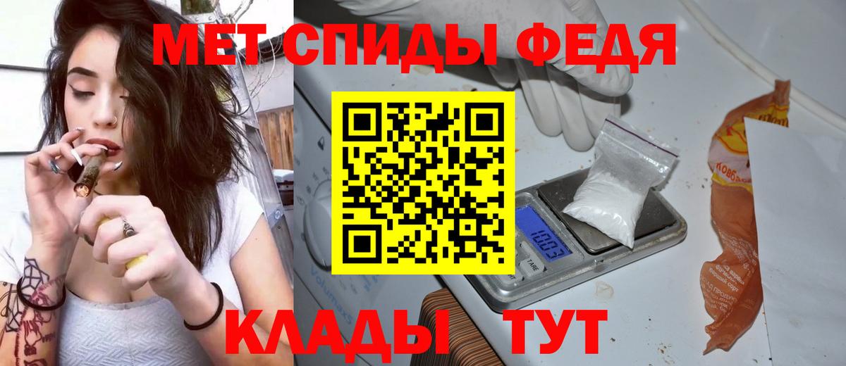 Амфетамин Розовый Королёв
