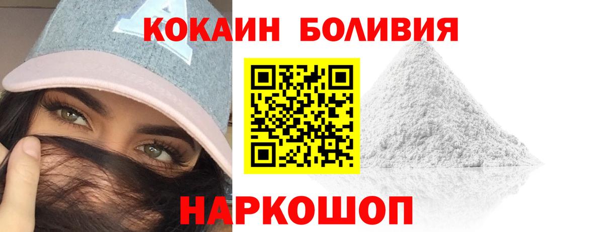 COCAIN 99% Королёв