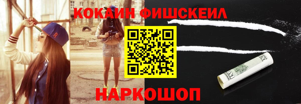 Cocaine 99% Королёв