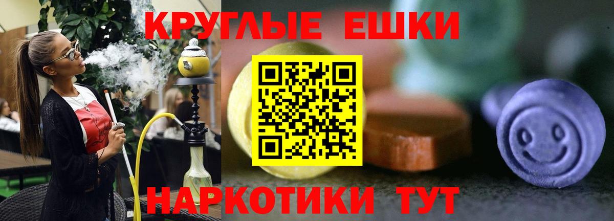 ЭКСТАЗИ MDMA  Ecstasy  Королёв  Экстази Дубай  купить  цена  Вход с VPN 