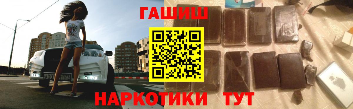 ГАШ Изолятор Королёв