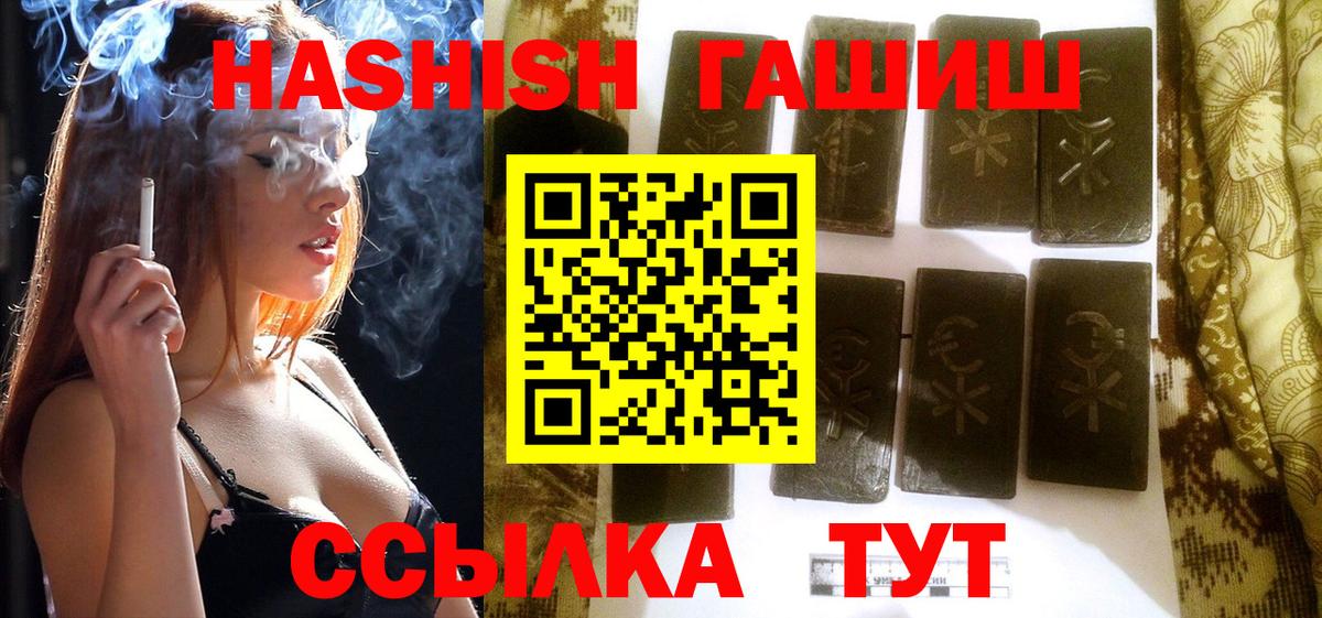 Кокаин  Королёв  Мефедрон   ГАШИШ  Вход с VPN  ЭКСТАЗИ 