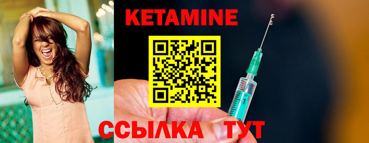 Королёв  КЕТАМИН ketamine  Вход с VPN  mega ССЫЛКА  Кетамин ketamine 