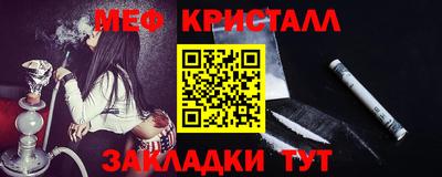 прущая мука Апрелевка