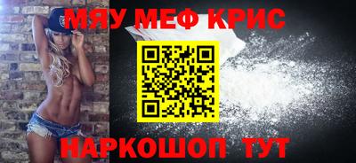 ALPHA PVP Донецк