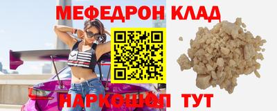 COCAINE Апшеронск