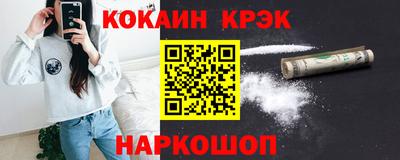 ALPHA PVP Донецк