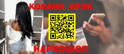 ALPHA PVP Донецк