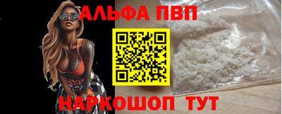 прущая мука Апрелевка