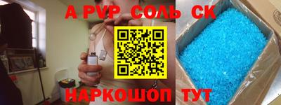 прущая мука Апрелевка