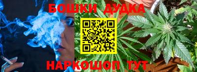каннабис Дубна