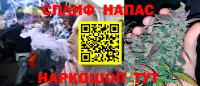 каннабис Дубна
