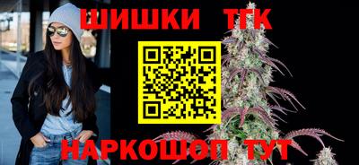 каннабис Дубна