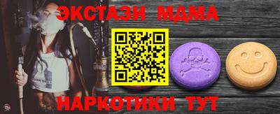 ALPHA PVP Донецк