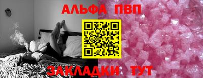 дживик Донской
