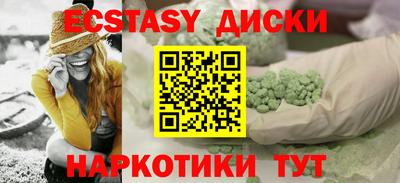 каннабис Дубна