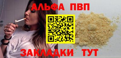 каннабис Дубна