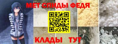 ALPHA PVP Донецк