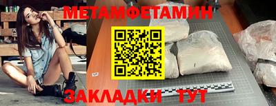 прущая мука Апрелевка