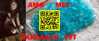 ALPHA PVP Донецк