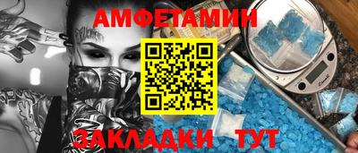 COCAINE Апшеронск