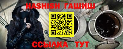 ALPHA PVP Донецк