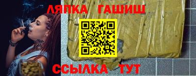 COCAINE Апшеронск