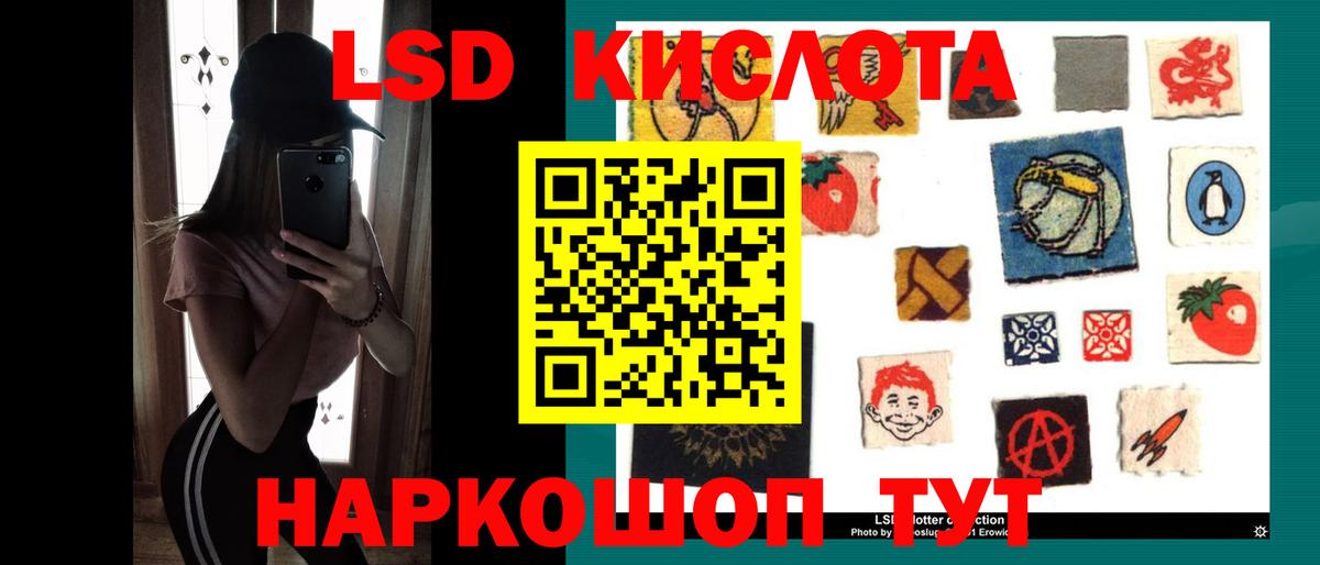 Королёв  ЛСД экстази кислота  LSD-25 экстази  Вход с VPN  Лсд 25 экстази кислота 