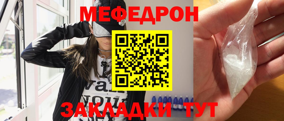 Меф кристаллы Королёв
