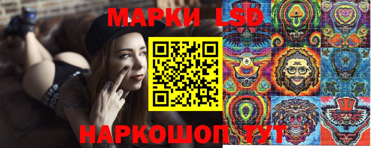 Марки N-bome 1,8мг Королёв