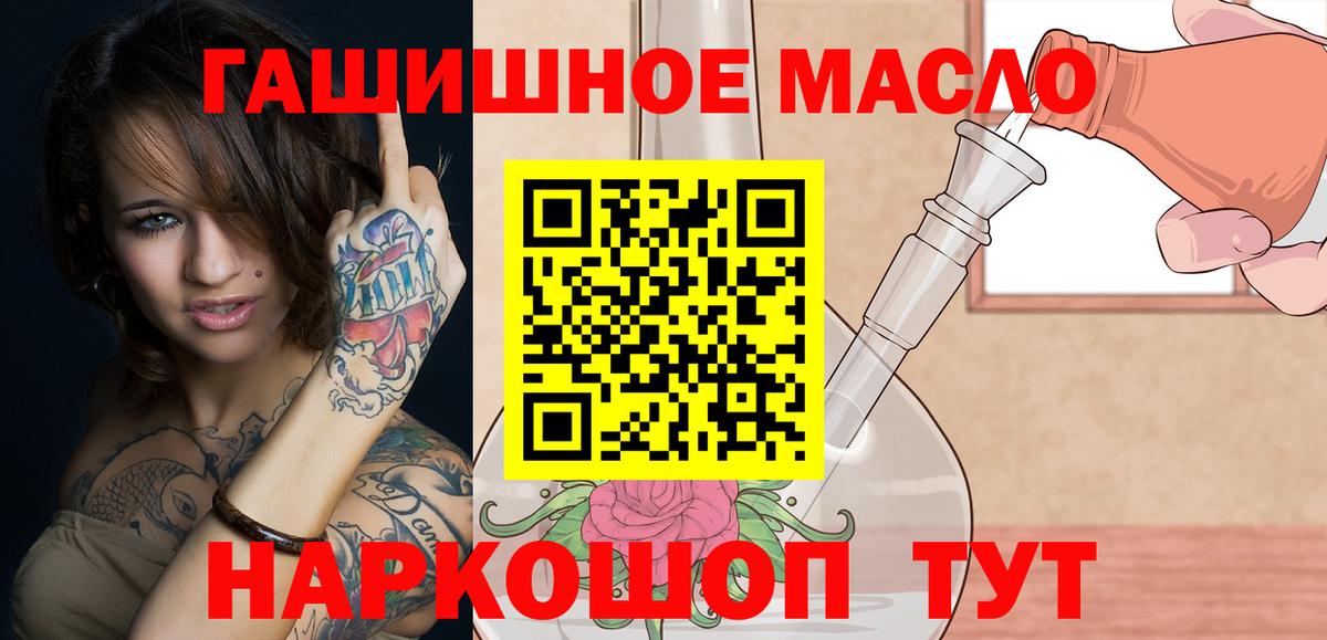 магазин    Вход с VPN  Дистиллят ТГК THC oil  Королёв  Дистиллят ТГК вейп с тгк 