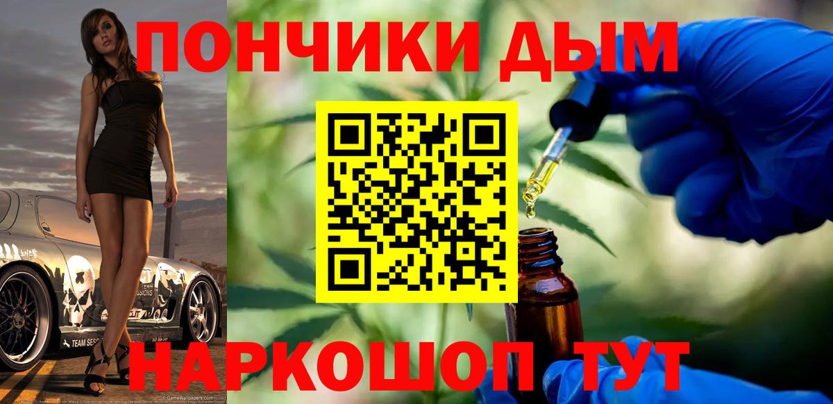 МАРИХУАНА AK-47  Бошки марихуана конопля  Каннабис Amnesia  Вход с VPN  Шишки марихуана Ganja  Королёв 