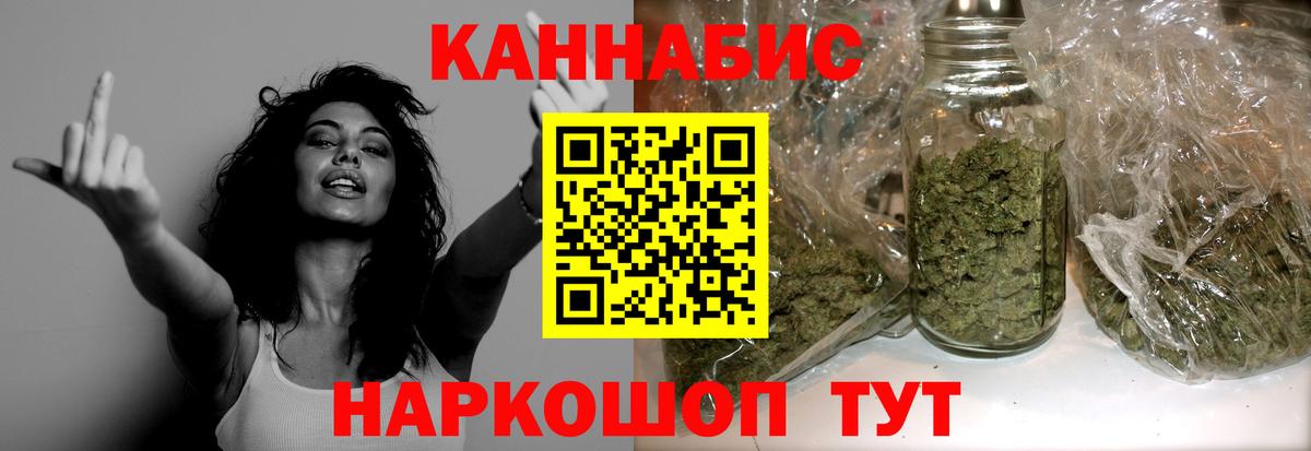 Марихуана марихуана Королёв