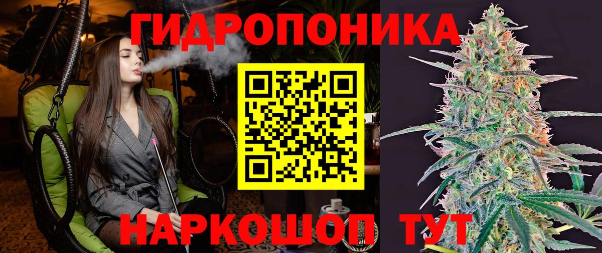 МАРИХУАНА SATIVA & INDICA Королёв